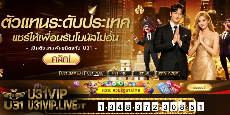 กลยุทธ์การตลาดที่คุ้ม